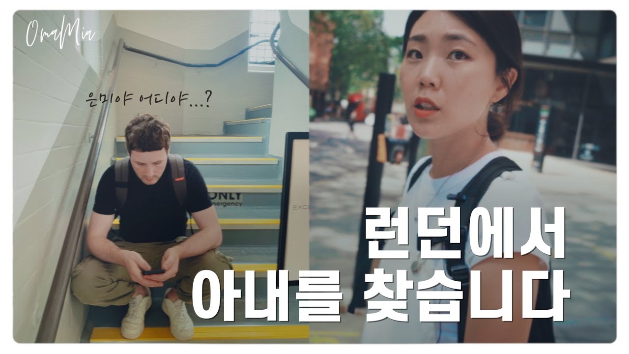 런던에 구독자님들 만나러 갔는데…