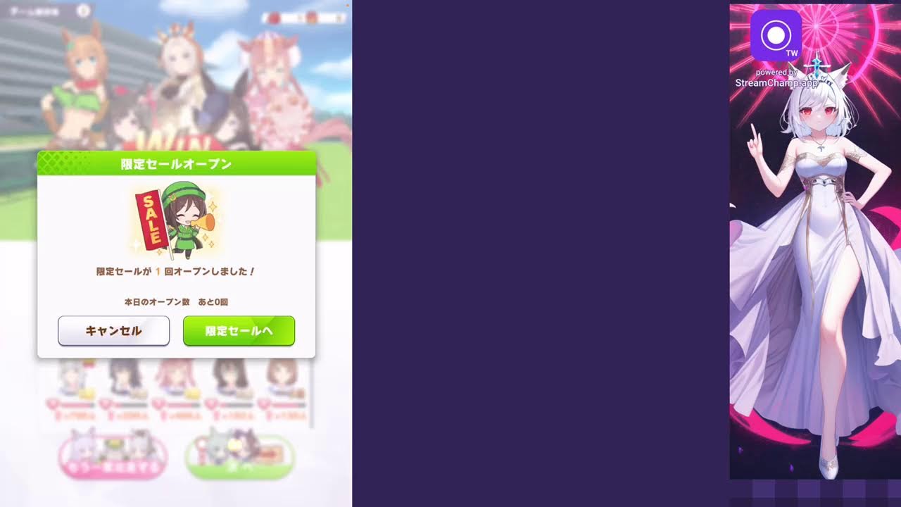 プリコネ周年おめでとう配信