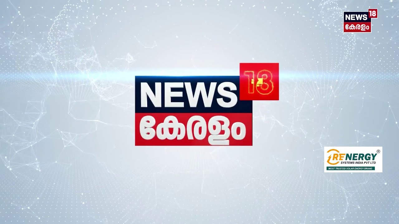 പിഴയ്ക്കുന്നത് പൊലീസിനോ കലക്ടർക്കോ ? യഥാർത്ഥ കാപ ഇതാണ് !BJP Councillor Sugathan Arrest| Police |N18S