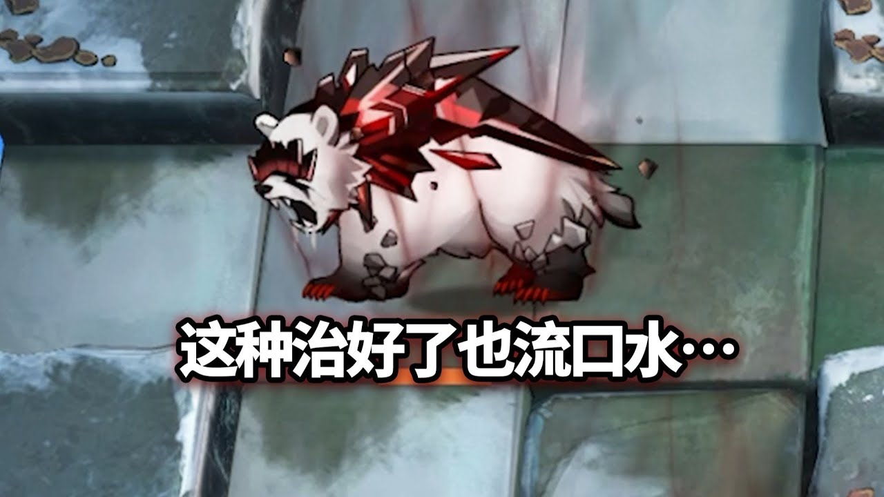 全地面六星干员 VS 沙盘强化 异质裂兽·α，纯粹的数值对抗！【明日方舟】#明日方舟创作者应援计划 #泰拉探索协会 #斗蛐蛐 #明日方舟 #娱乐 #反常光谱#16-14险地