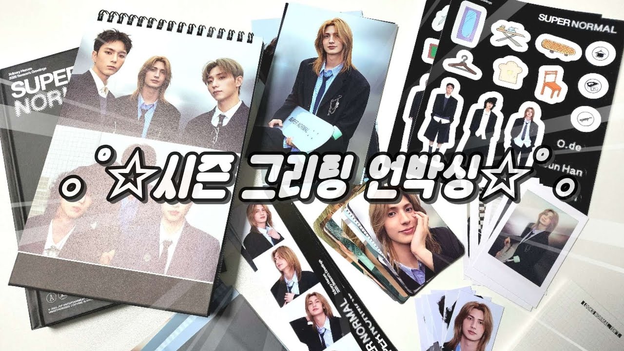 [빌런즈로그] 이런 회사원들 있으면 얼마든지 회사로 뛰쳐 감_엑디즈 시그깡