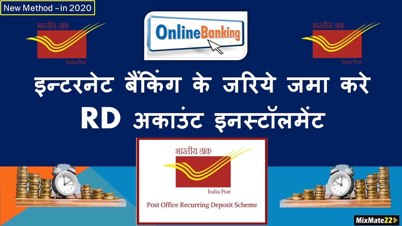 How to pay POSB RD account installment || POSB Internet banking || Online Payment || In Hindi