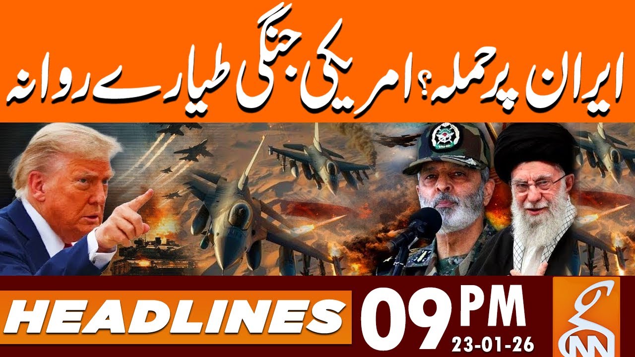 US‑Iran War Alert: American Forces Mobilize Toward Iran | News Headlines | 09 PM | 23 Jan 2026 | GNN