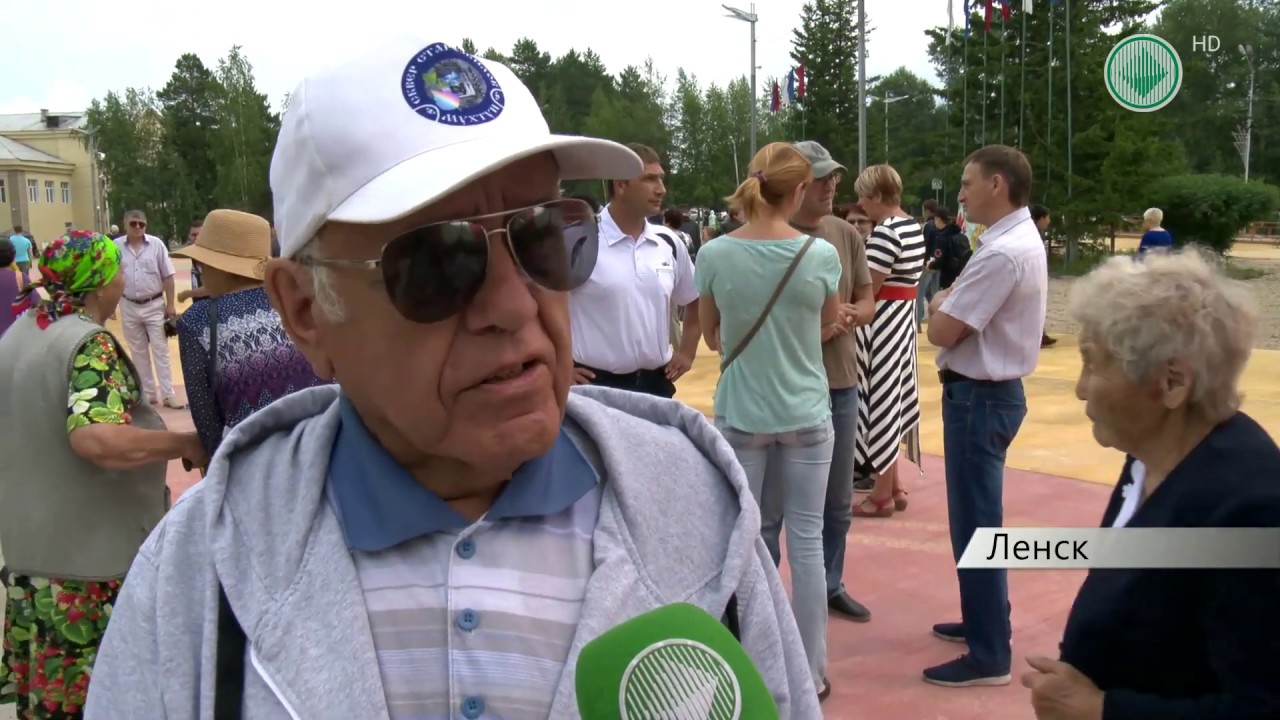 Ленск отметил 276 - летие