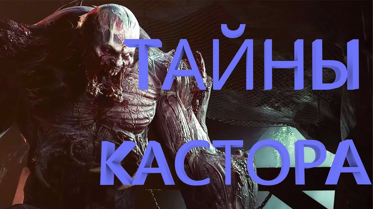 О ЧЕМ БЫЛ DYING LIGHT: THE BEAST [2]