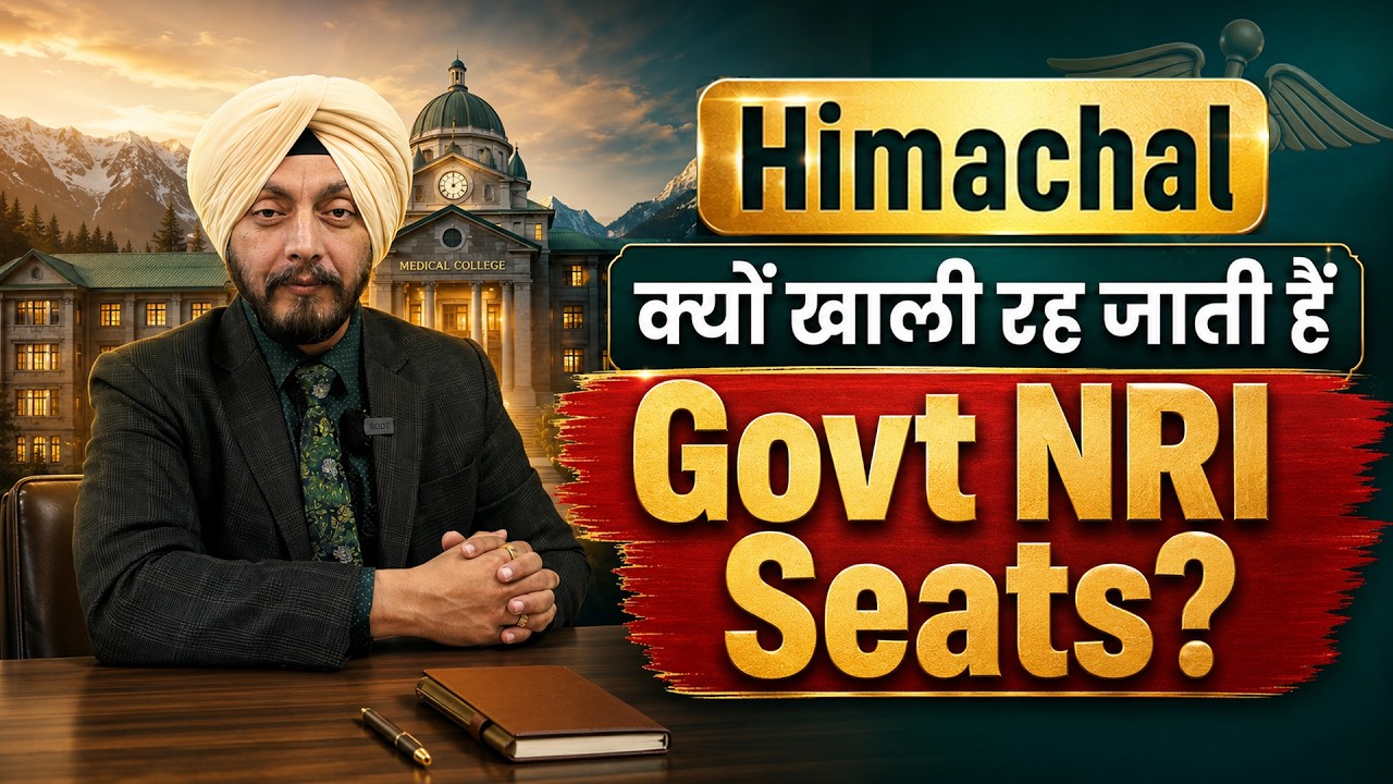 Himachal MBBS 2026 | MBBS Admission in Himachal under NRI Quota 2026 | MCMF