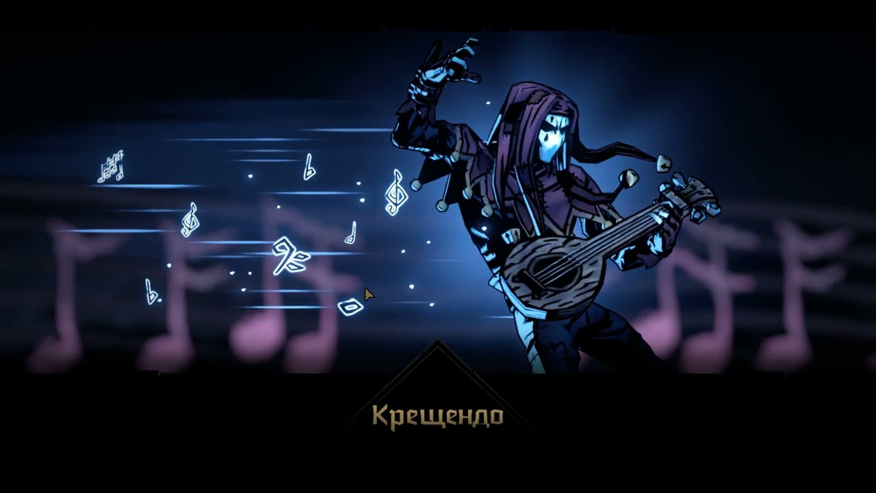 Darkest Dungeon 2 2023 dark song jester (Темная песнь шута)