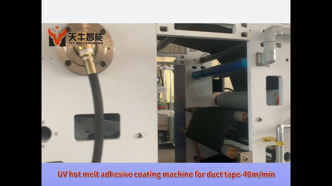 UV hot melt adhesive coating machine for duct tape-40m/min#uv #hotmeltglue #adhesive #coating