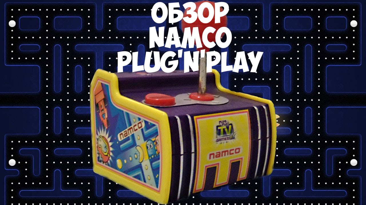 Обзор Plug'n'Play консоли от Namco