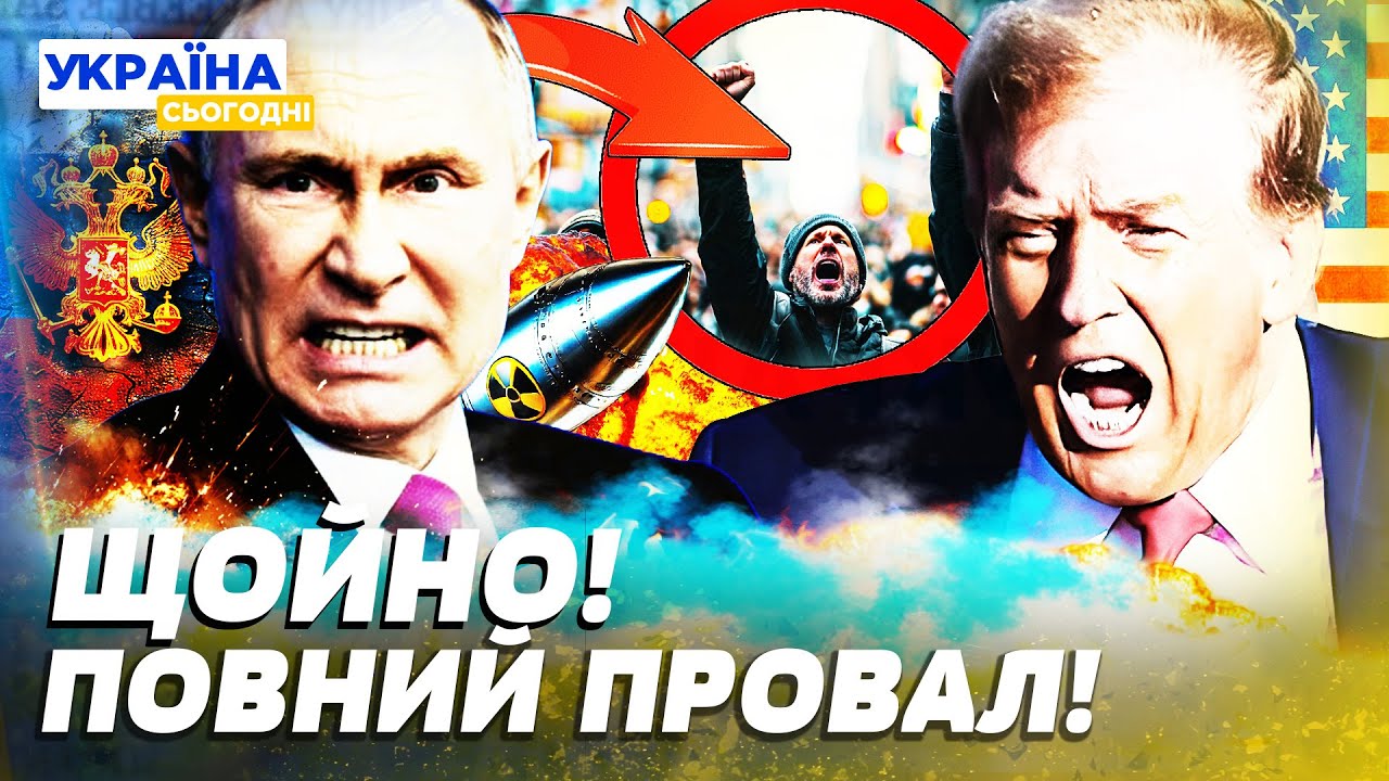 💥ТЕРМІНОВО З АБУ-ДАБІ! ВИКРИЛОСЯ НЕОЧІКУВАНЕ! ТРАМП РОЗІРВАВ НОВИНОЮ! НЕЙМОВІРНЕ ДЛЯ УКАЇНИ! — ПОПОВ