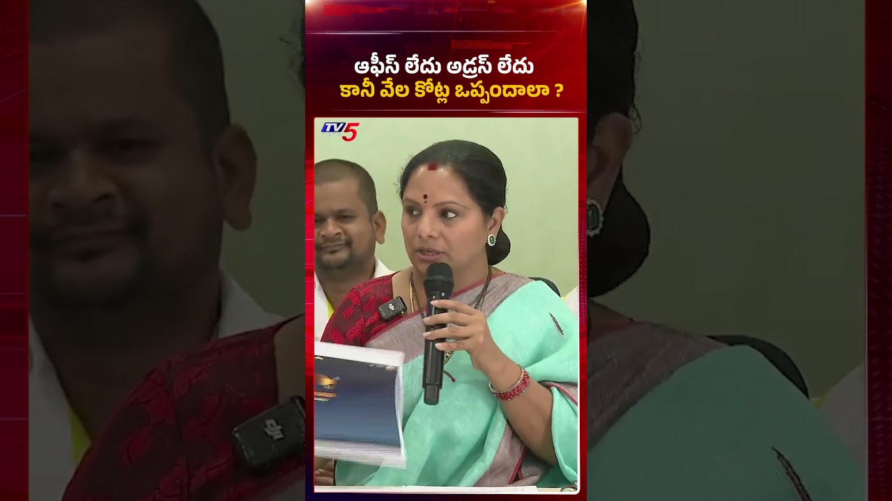 ఆఫీస్ లేదు.. అడ్రస్ లేదు.. కానీ వేల కోట్ల ఒప్పందాలా? 