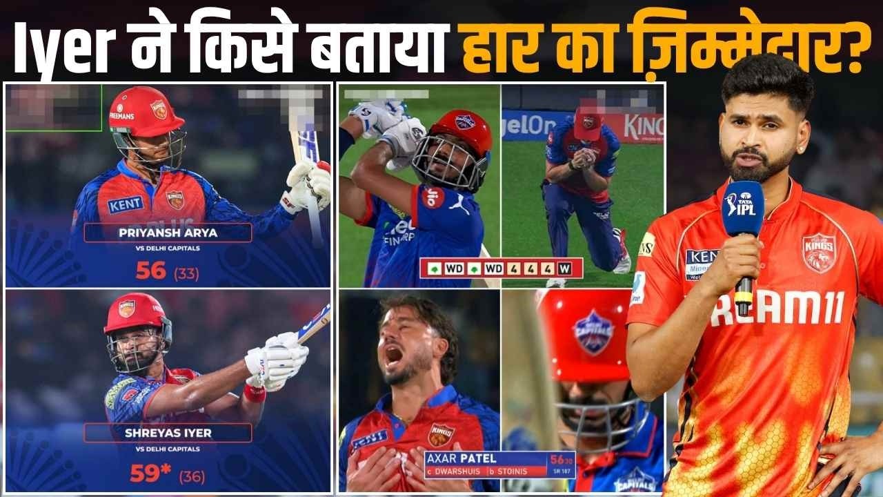 PBKS vs DC, IPL 2026: Delhi Capitals edge Punjab Kings by 3 wickets in Dharamshala thriller.