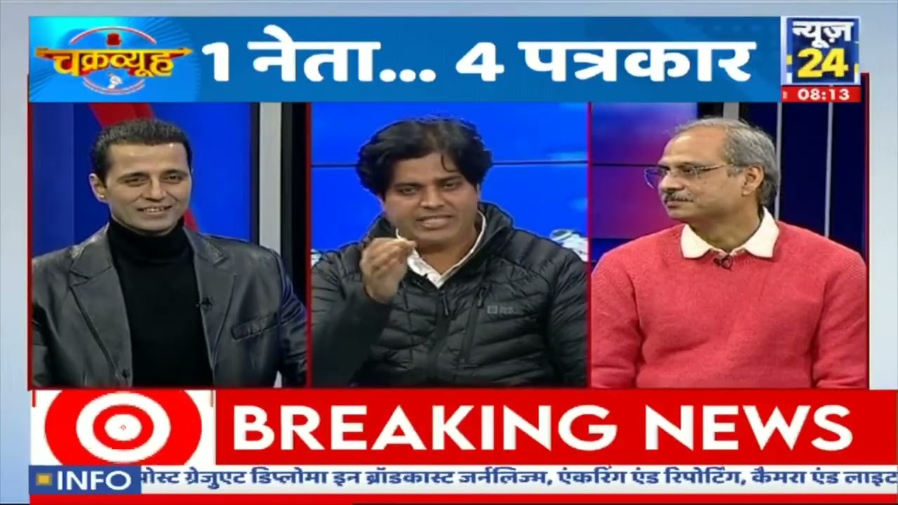 News 24 के 