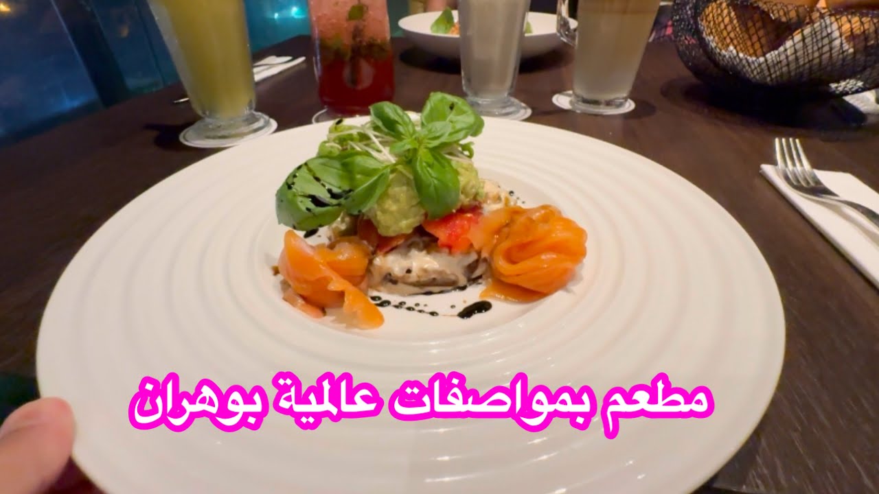مطعم بوهران بمواصفات عالمية 🇩🇿 شكون لي يعرفو و لا جربو من قبل ⁉️👀