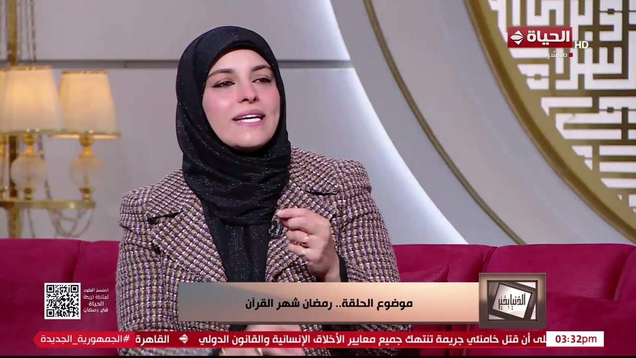 الدنيا بخير - هل اللي بيسمع القرأن زي اللي بيردده؟ د.فاطمة عنتر تجيب