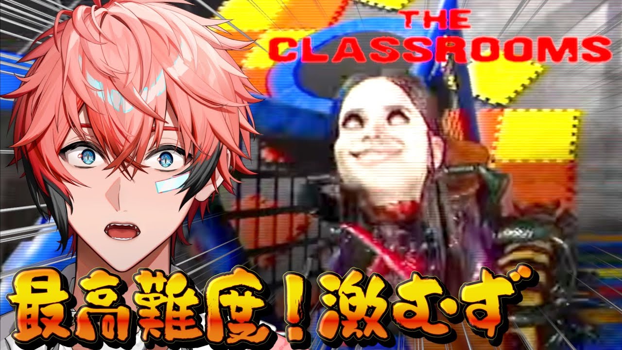 【The Classrooms】話題のホラゲに新マップ登場！最高難度らしい、、 【にじさんじ / 赤城ウェン】