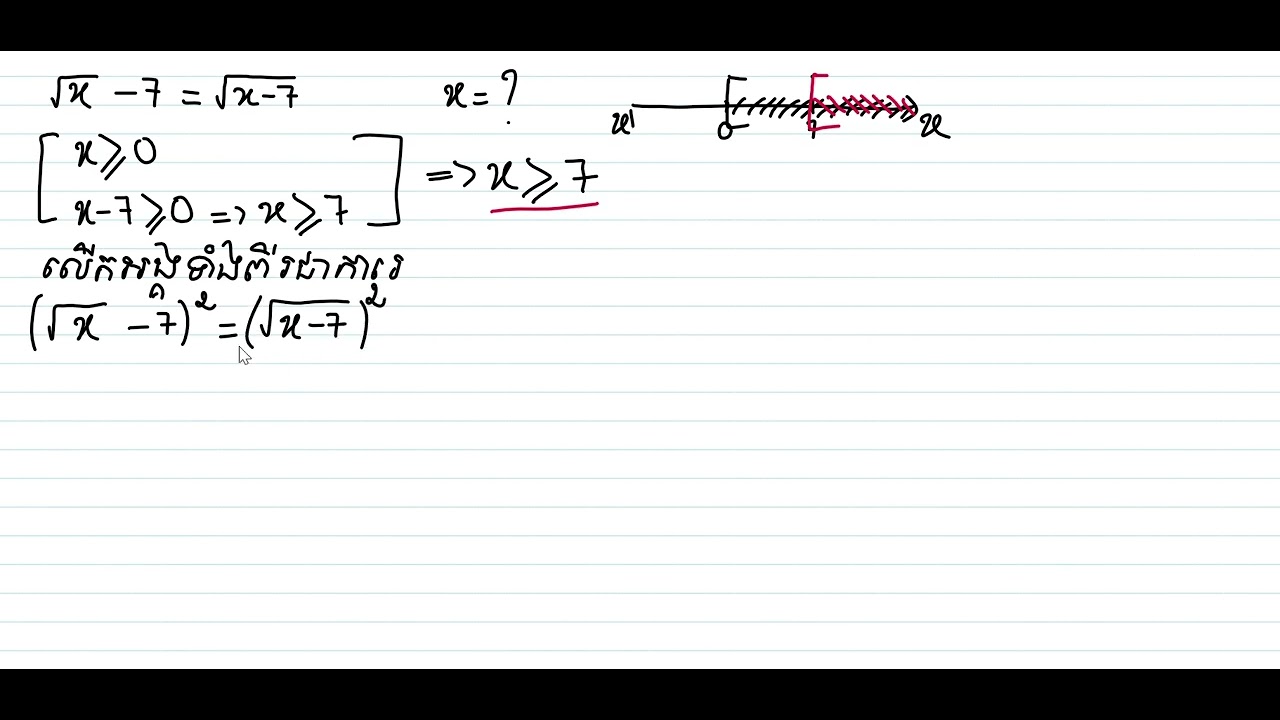 លំហាត់7