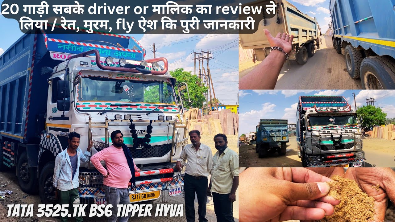 Tipper से किए जाने वाले business और तजुर्बे वाले लोग👌 | truck owner income | tata 3525 tipper bs6