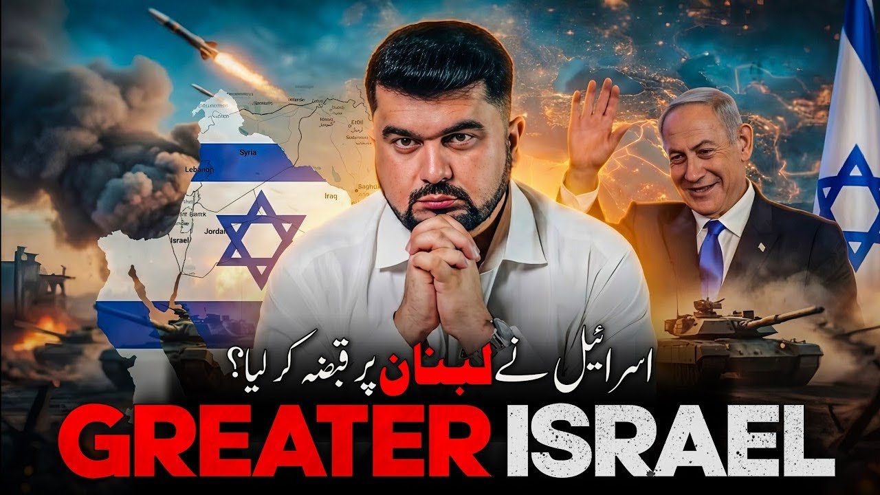 New War & Greater Israel Plan 2026: What&rsquo;s Really Going On? 