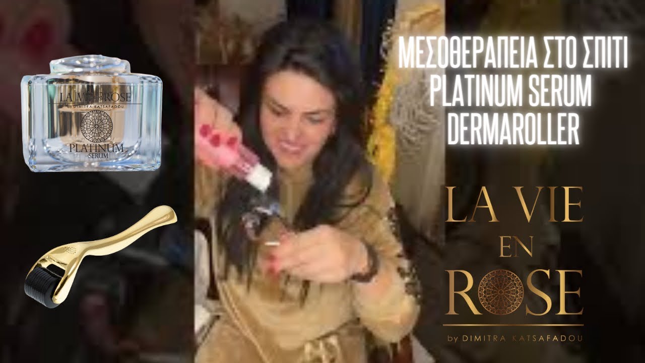 Μεσοθεραπεία στο σπίτι με Platinum Serum | ΔΩΡΕΑΝ με αγορές άνω 85 ευρώ | Dermaroller La Vie en Rose