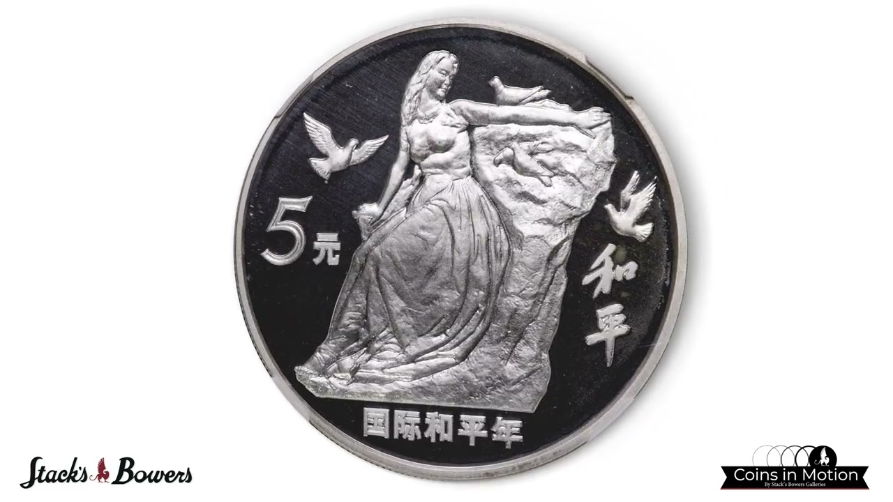 CHINA. Silver 5 Yuan, 1986. International Year of Peace. NGC PROOF-68 Ultra Cameo.