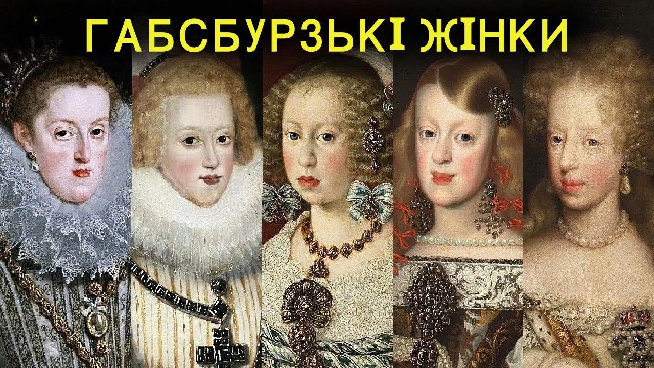 Найбільш споріднена жіноча династія в історії