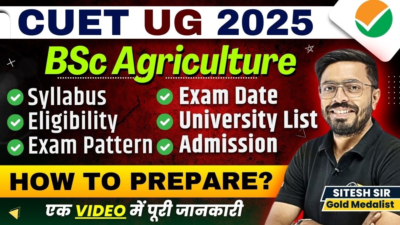 CUET UG 2025 BSc Agriculture Syllabus | Exam Pattern | Eligibility | University List | Subject List