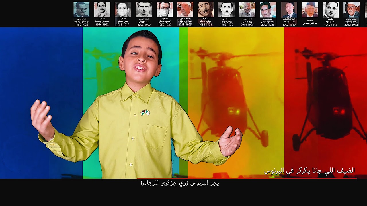 الطيارة الصفرا - أداء الفنان الفلسطيني / محمد وائل البسيوني