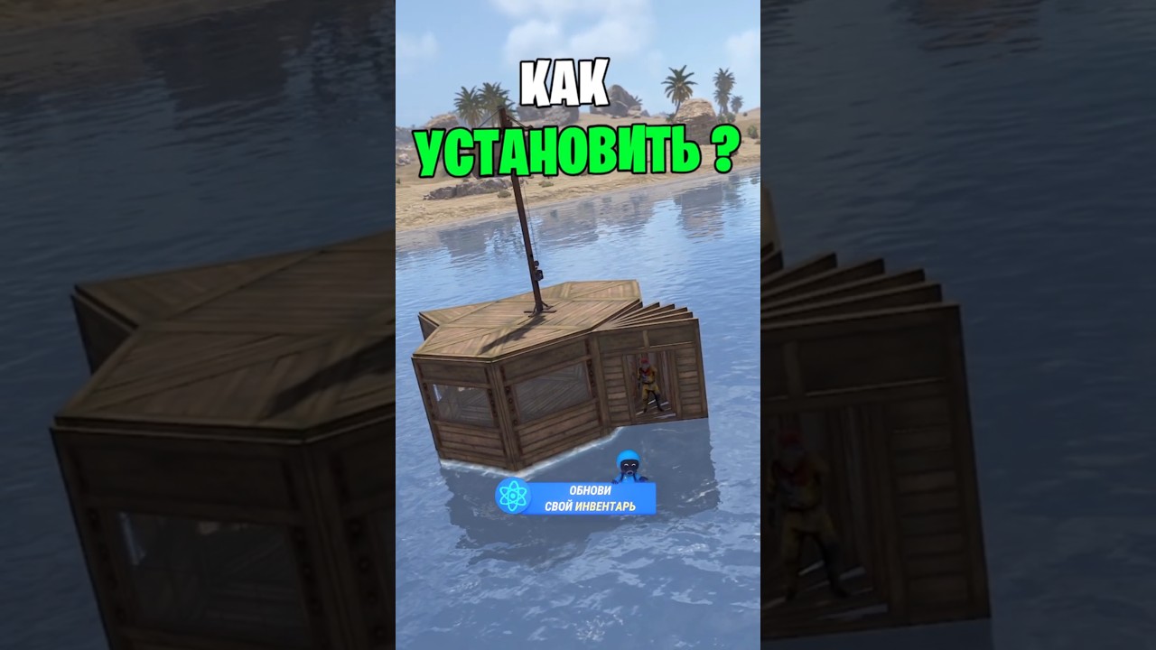 КАК УСТАНОВИТЬ МНОГО ДВЕРЕЙ НА КОРАБЛЕ В РАСТ \ RUST