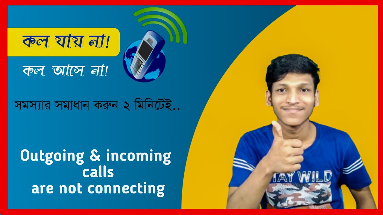 Outgoing & incoming calls are not working!
