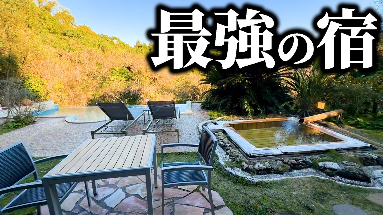 【宮崎・鹿児島旅②】鹿児島最強の宿に泊まる！鵜戸神宮・指宿スカイライン巡り【絶景ドライブとグルメ旅】