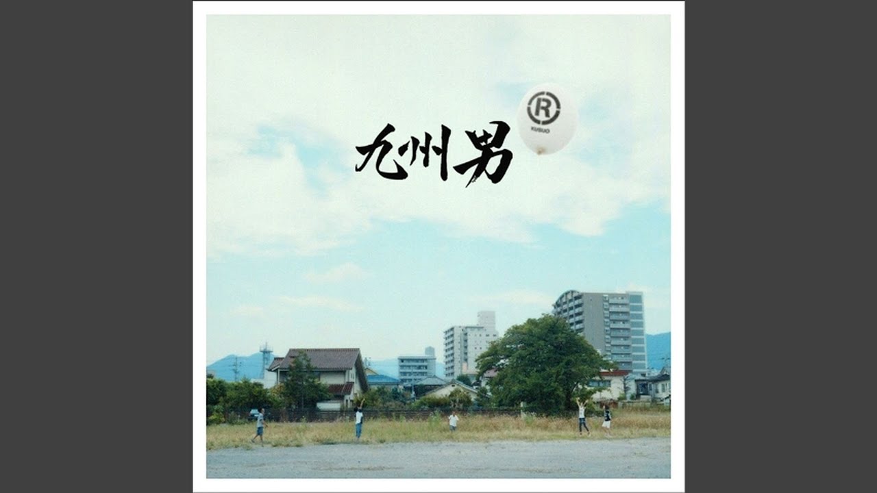 手紙｡｡feat.hiroko (mihimaru GT)