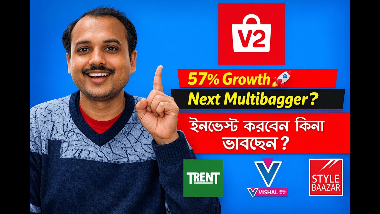 Value Fashion Sector Leader V2 Retail 🚀 57% Sales Growth | Future Multibagger? (In Bengali)