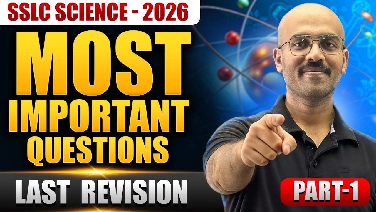 SSLC Science Most Important | Watch This Before Your Board Exam Fixed 28 Marks! | SimplifiedMind