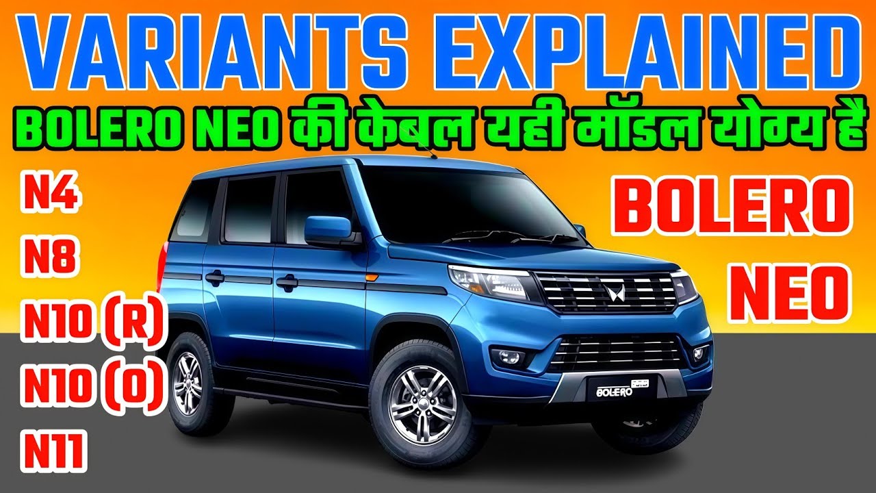 Mahindra Bolero Neo Variants Explained 2025|Bolero Neo N4 / N8/N10/N10(O)/N11 VFM Variants Explained