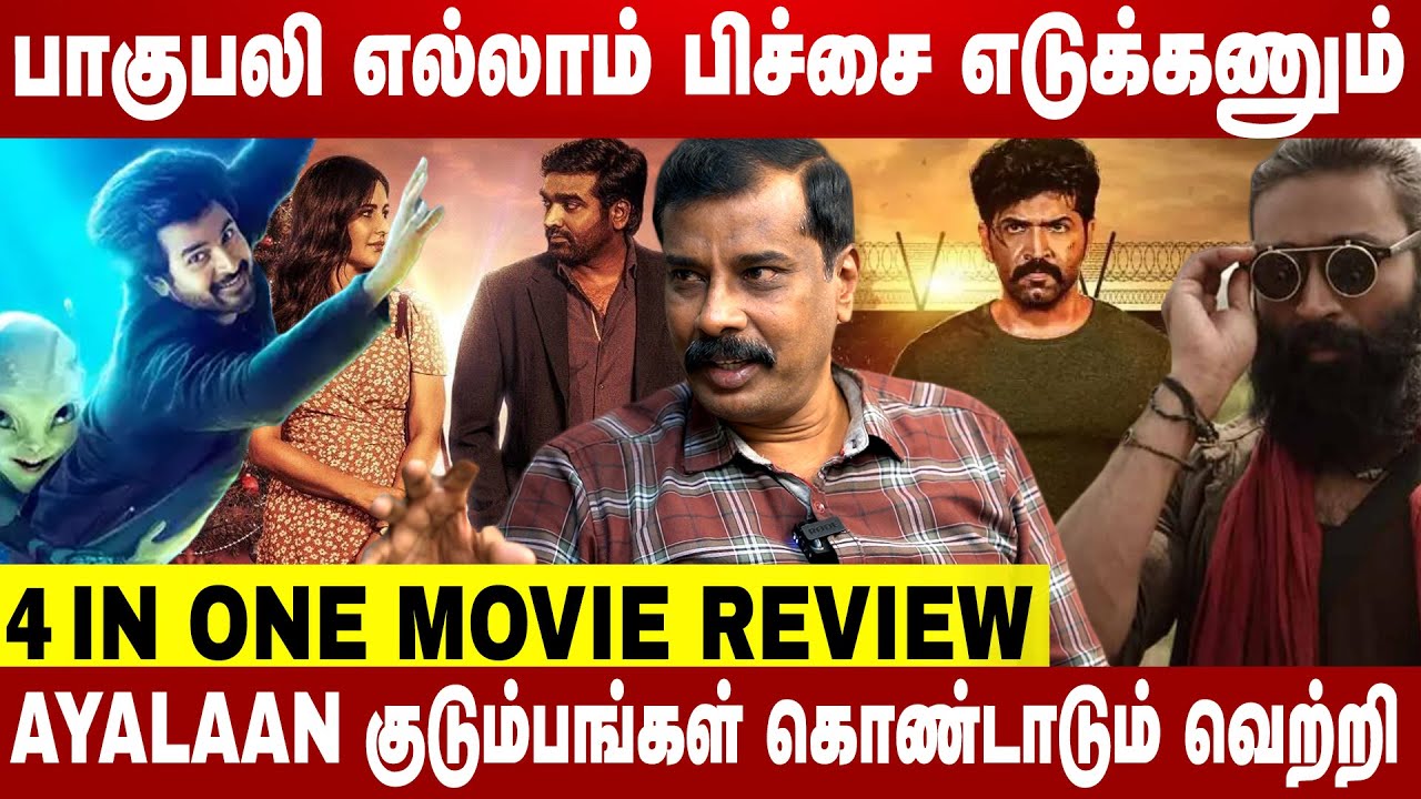 Captain Millar - தனுஷ்க்கு சரியான தீணியா இந்த படம் அமையல | Thanjai Amalan Exclusive Interview