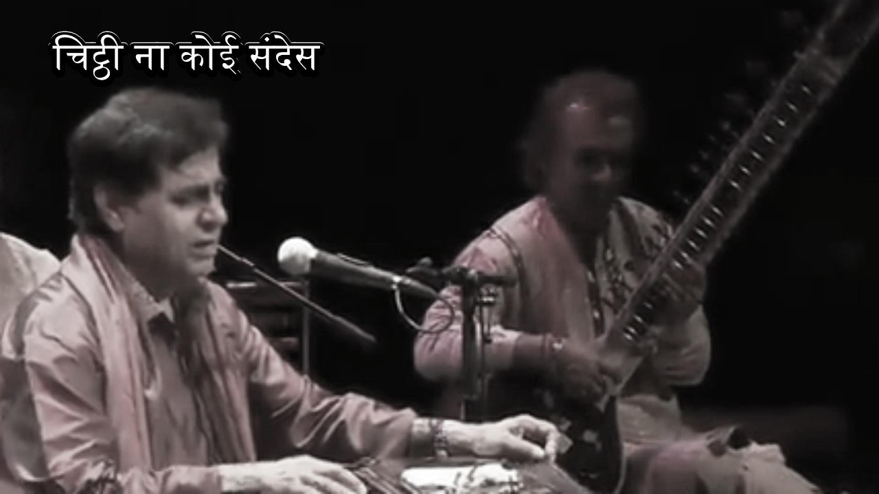 चिट्ठी ना कोई संदेस | Jagjit Singh | Ghazal | Heartfelt Rendition