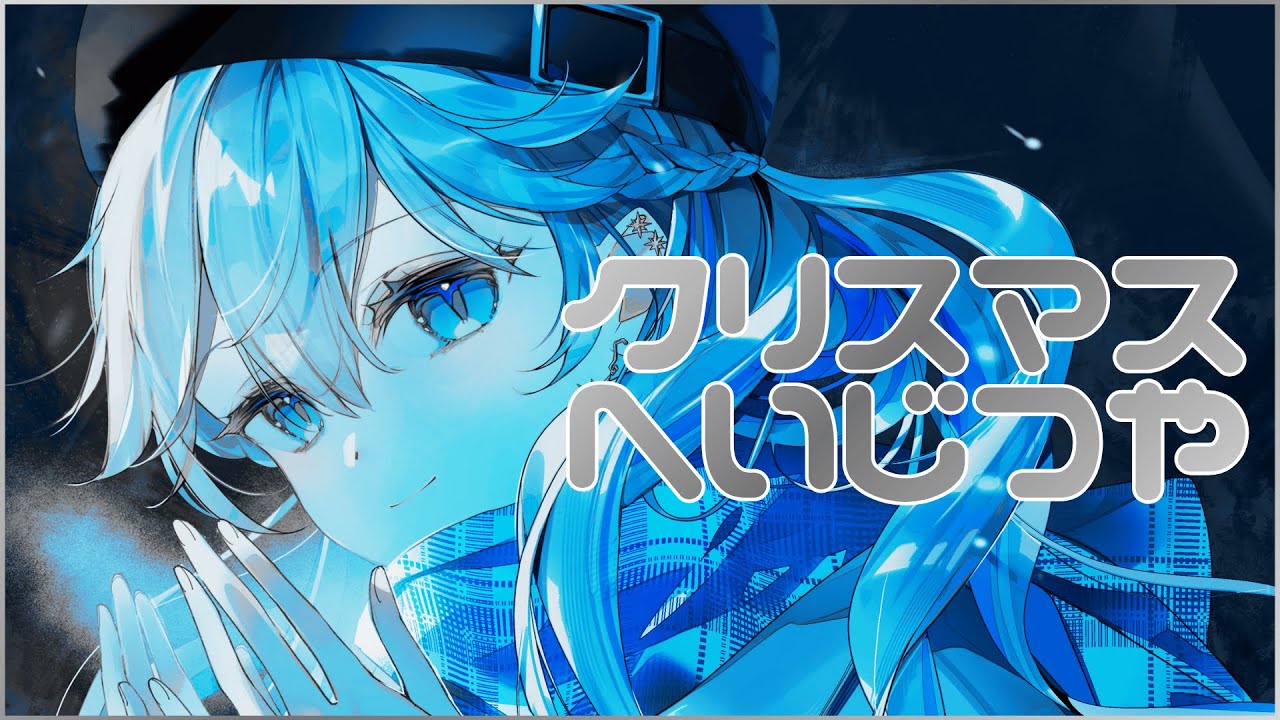 【