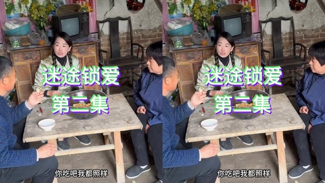 #喜爱度激励计划 #快演星计划 #剧情 #原创