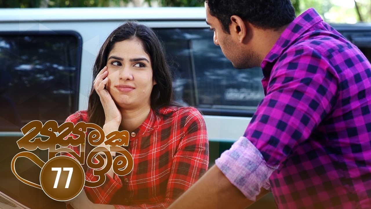 Susumaka Ima | Episode 77 - (2019-10-07) | ITN