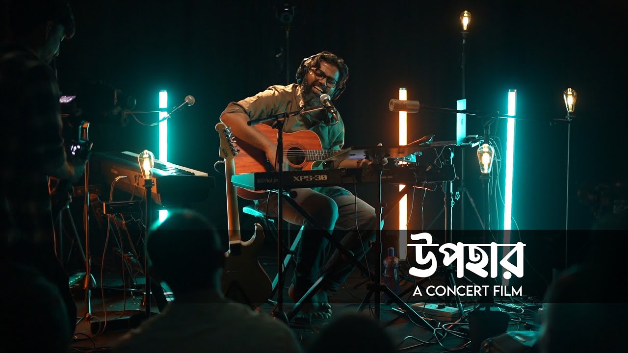 UPOHAR | a Concert Film by TAMAL KANTI HALDER