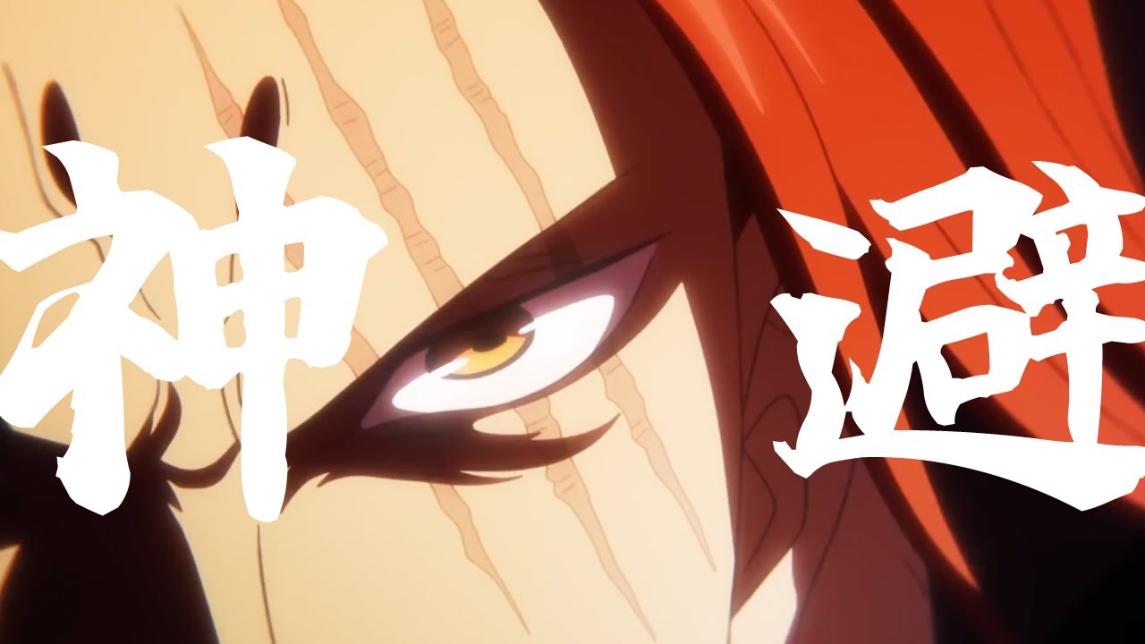 【MAD】シャンクス名シーン 🎵神避 / iamSHUM　#シャンクス #赤髪 #ワンピース #mad　 #amv