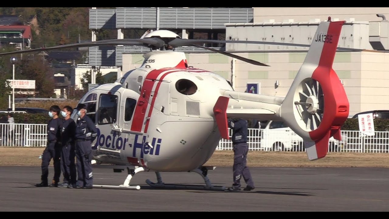 [日本航空高校航空祭2023] 山梨県ドクターヘリ（ジャネット） Eurocopter EC135T2 JA135E 離着陸～ハイスピードローパス