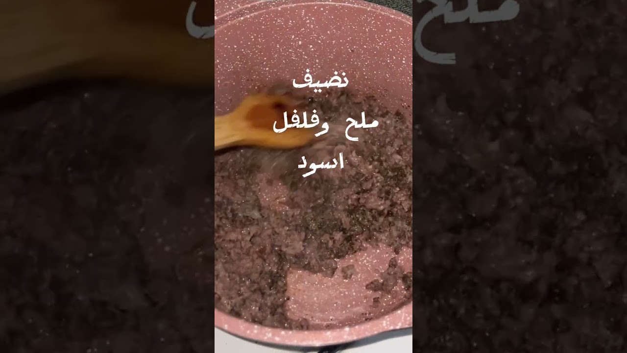 تمن باگلا#اكل عراقي#ضيفوني كونو سبب رزقي#food #cooking #اكسبلور #التغطيه #طبخ ء#العراق#الاردن#سوريا 