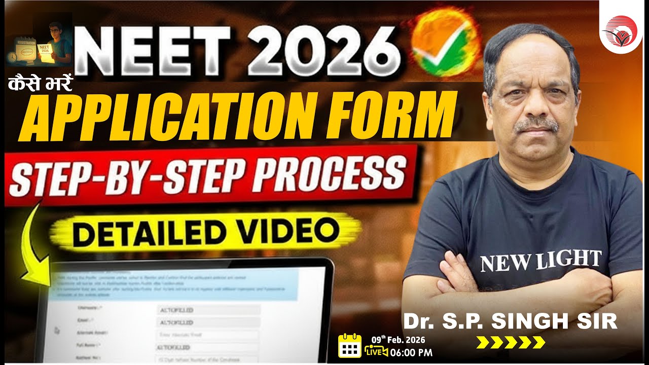 LIVE NEET 2026 कैसे भरें APPLICATION FORM | STEP-BY-STEP PROCESS | DETAILED VIDEO | Dr. SP SINGH SIR