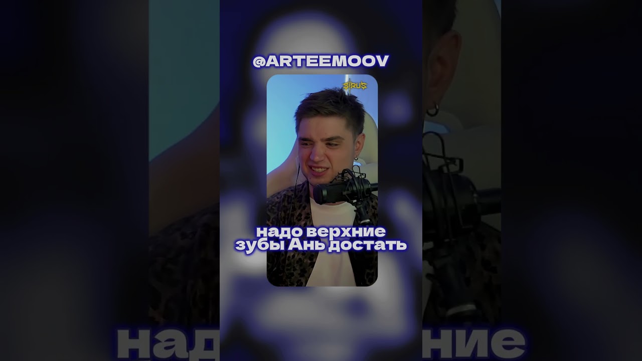 ВРОЖДЕННЫЕ ПАРОДИСТЫ | МАГАЗИНЧИК 364 ДНЯ #artemov #annameow #юмор