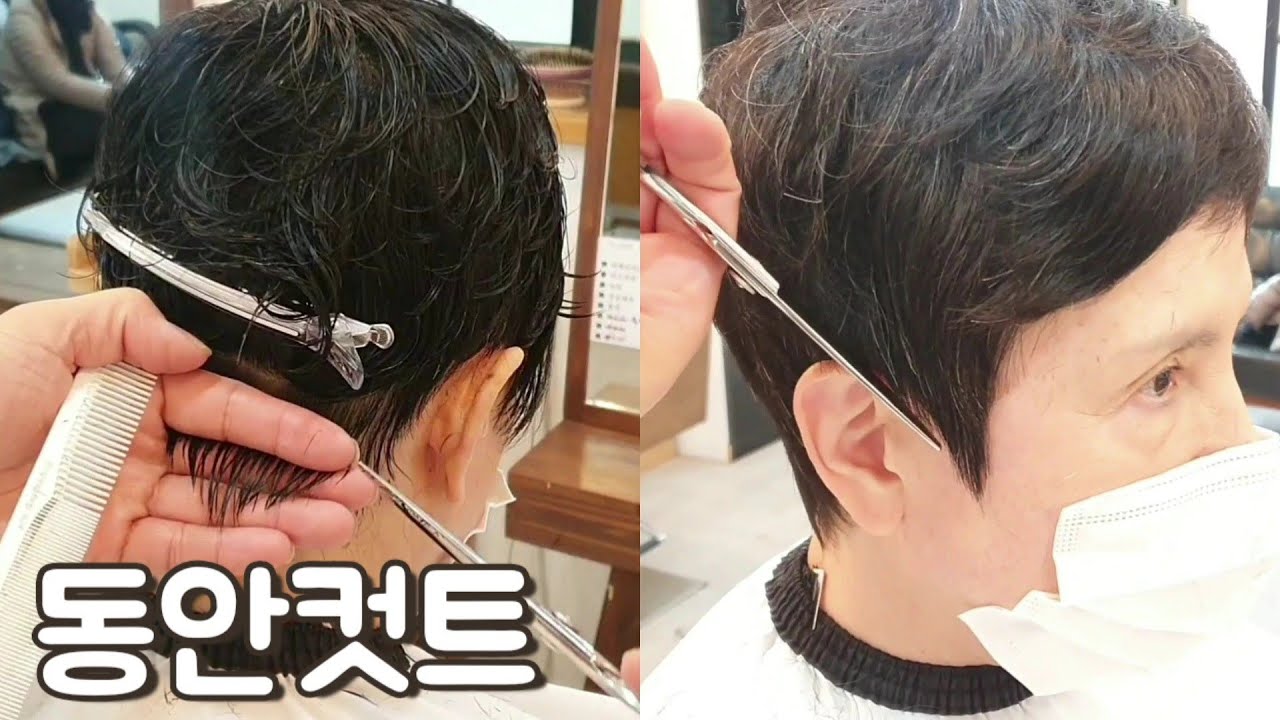 {아줌마 숏컷} 어려보이는 동안숏컷~!