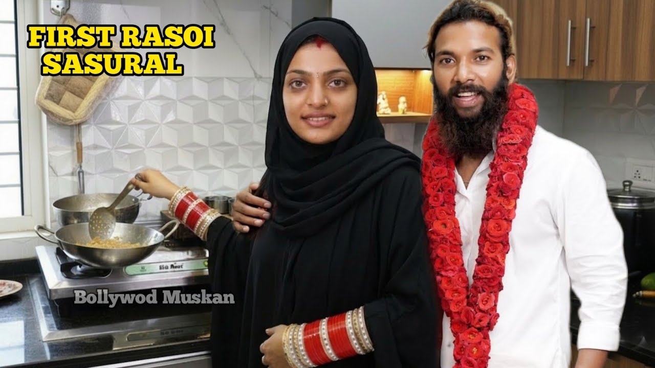 Viral Girls Monalisa First Rasoi Meeta Halwa at Sasural After Marriage | Viral Girls Monalisa