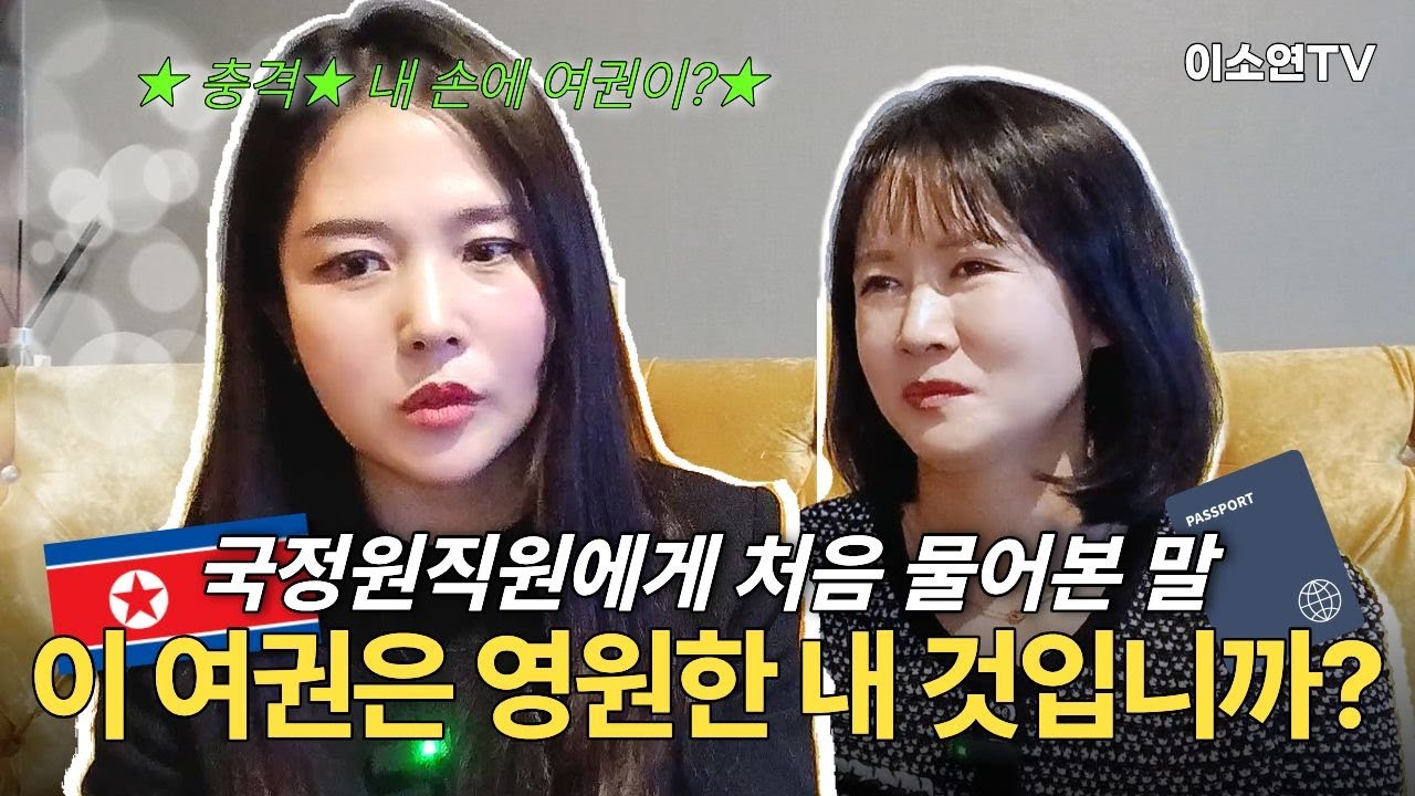 [허연주 4부] 난민수용소에서 처음 본 한국도시락 | 한국정부의 세심함에 감동충격!