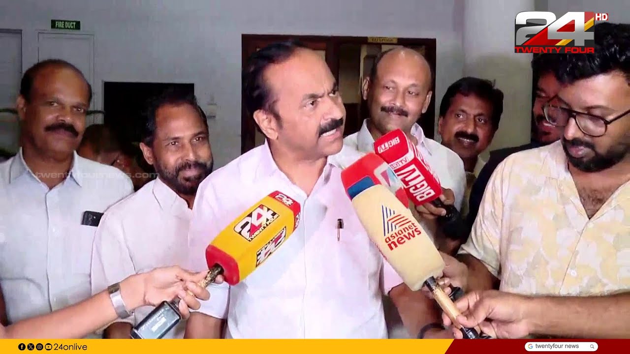 അരമണിക്കൂർ ചർച്ച ചെയ്തു.. തീരുമാനമെടുത്തിട്ടുണ്ട്...നാളെ പ്രഖ്യാപിക്കും |VD Satheesan|